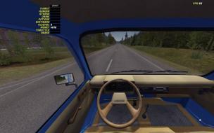 Пятая передача для Фургона (Fifth Gear for the Hayosiko)