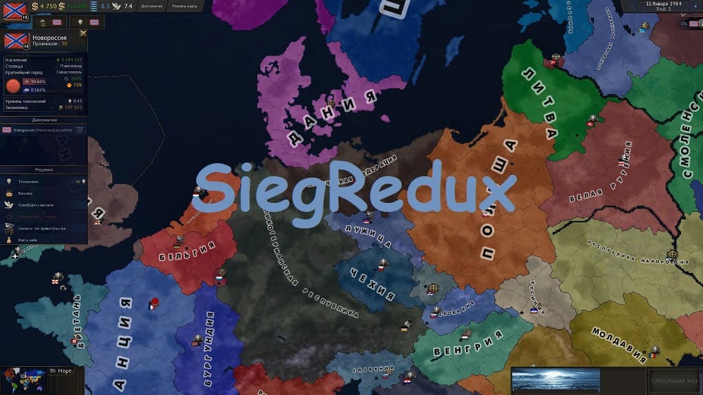 SiegRedux + final