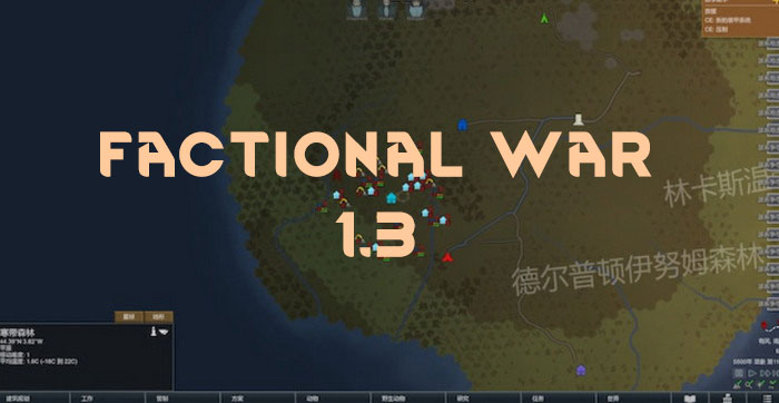 Factional War