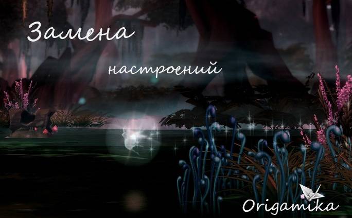 Замена настроения — Custom Moods for Some Game Moodlets v0.92 (15.06.2022)