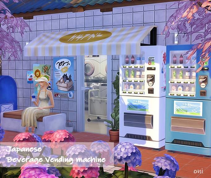 Японский торговый автомат с напитками - Japanese Beverage Vending Machine