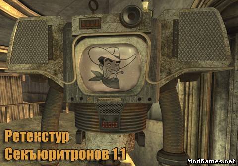 Суровые Мохавские Секъюритроны HD