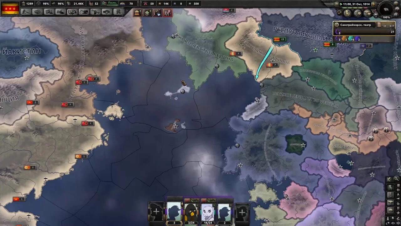 Моды для Hearts of Iron 4